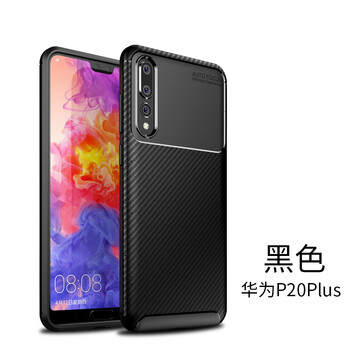 米拓（Mtuo） 華為P20pro 手機殼/保護套