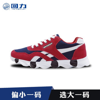 回力（Warrior）跑步鞋紅色 39，40，41，42，43