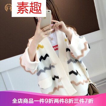 經(jīng)典條紋外套，打造優(yōu)雅小臉