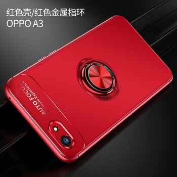 訊亦（XUNYI） oppoa3 手機殼/保護套