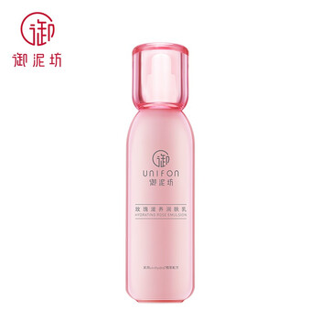 御泥坊潤膚乳