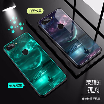 華為榮耀3c保護(hù)殼