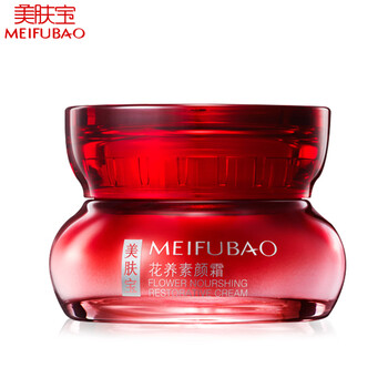 美膚寶（MEIFUBAO）乳液/面霜滋潤，提拉緊致，保濕，提亮膚色，補水