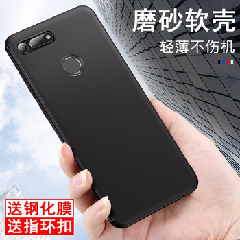 哈樂米 榮耀V20 手機(jī)殼/保護(hù)套