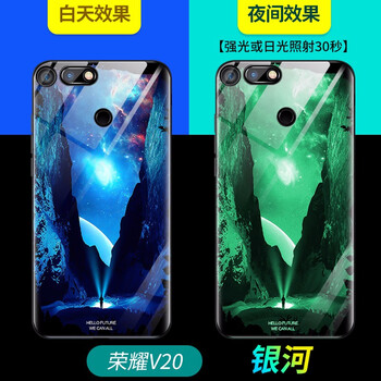 皮爾沃 榮耀v20 手機(jī)殼/保護(hù)套