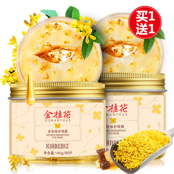 茵草匯（ecophy）眼霜/眼部精華 30g/mL以上
