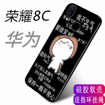 相見恨晚的蘋果硅膠兒童保護(hù)套