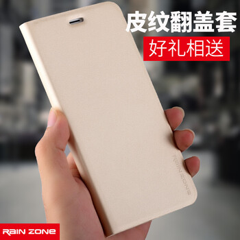 韓奢 小米5c 手機殼/保護套