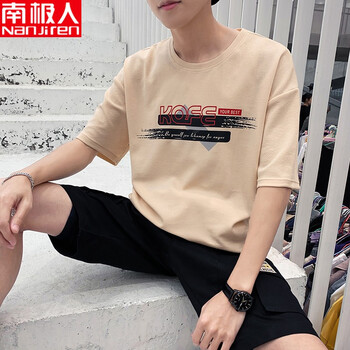南極人 短袖 男士T恤 B907卡其 