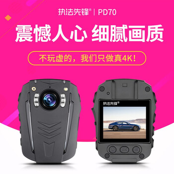 夜視行車記錄儀，讓你的睡眠無憂