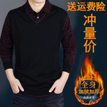 其他品牌 長(zhǎng)袖 男士T恤 加絨加厚98185黑紅 