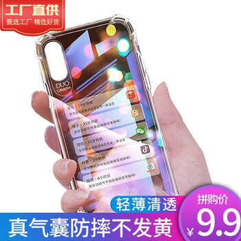 iphone,iphone,氣囊,怎么樣
