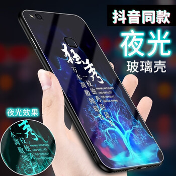 廣耐 小米8 手機(jī)殼/保護(hù)套
