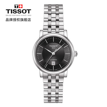 tissot,tissot,軍表,怎么樣,軍表,瑞士,瑞士,手表,手表
