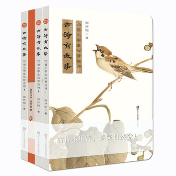 筆記本