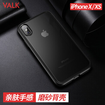 VALK 蘋(píng)果X/XS 手機(jī)殼/保護(hù)套