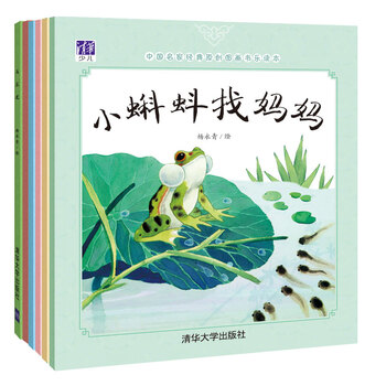 中國書