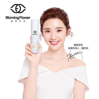 美麗符號（Morning flower）噴霧 120