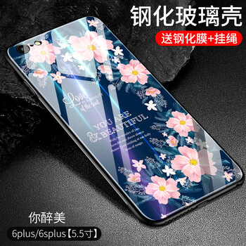 果果鋪（gogopo） 蘋(píng)果6/6splus 手機(jī)殼/保護(hù)套