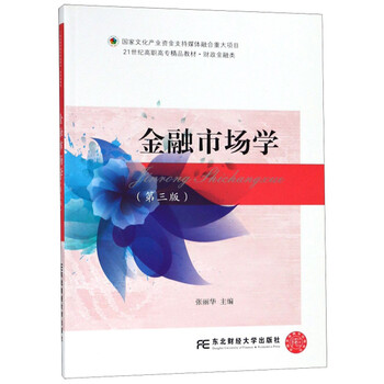 市場學(xué)