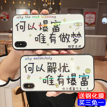 冠榮（GUANRONG） 蘋果6plus/6splus 手機(jī)殼/保護(hù)套