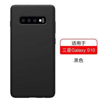 冠都（GUANDU） 三星S10 手機(jī)殼/保護(hù)套