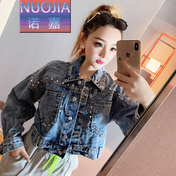 修身長袖外套，時尚百變造型