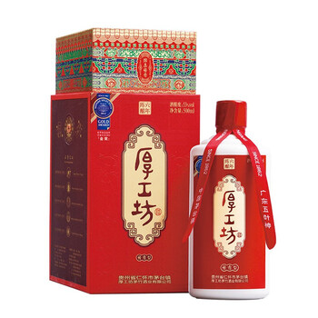 厚工坊53度