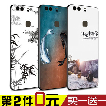 好機(jī)友 p9plus 手機(jī)殼/保護(hù)套