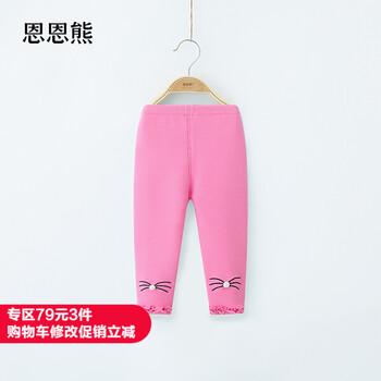 恩恩,恩恩,排名,熊女童長(zhǎng)褲,熊女童長(zhǎng)褲,排行榜,推薦