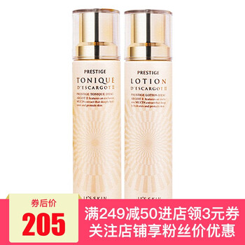 水乳霜bb霜套裝