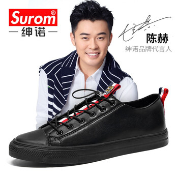 紳諾（SUROM）男士S2807全黑（皮面款） 42