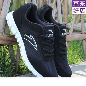 減震氣墊，讓運動更舒適