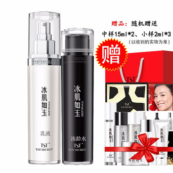 凍齡套
