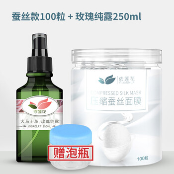 屈臣氏美白淡斑