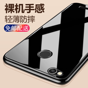 韓茲 紅米3s 手機(jī)殼/保護(hù)套