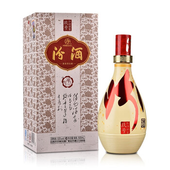 汾酒53度紅汾玖號(hào)