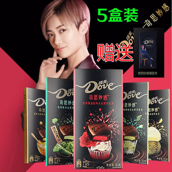 劉一點(diǎn)黑巧克力