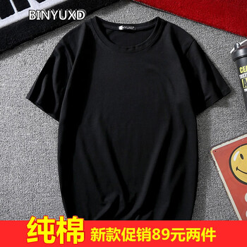 賓宇兄弟 短袖 男士T恤 純色黑色 XL，L，M，加大