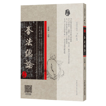 本