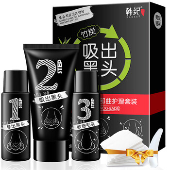 韓紀面膜去黑頭