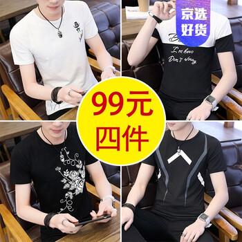 尊首（ZUNSHOU） 短袖 男士T恤 X15白+X27上白下黑+X14黑+X28黑 