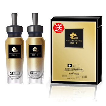 去皺紋化妝品
