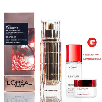 歐萊雅（LOREAL） 面部精華 保濕，修護(hù)