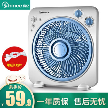 怎么樣,電風(fēng)扇,賽億,賽億,電風(fēng)扇