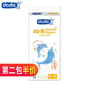 紙尿褲不能少，讓你遠(yuǎn)離紅屁屁！