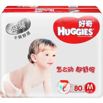 好奇紙尿褲初生兒