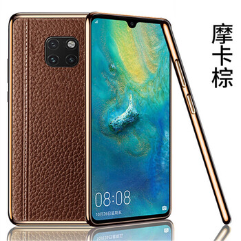 曼爾（ManEr） mate20rs保時(shí)捷/20/20x/20pro 手機(jī)殼/保護(hù)套