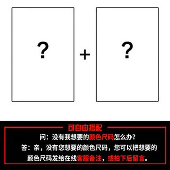 BOYXCO 短袖 男士T恤 任意搭配備注款式不備注隨機(jī)發(fā)貨 