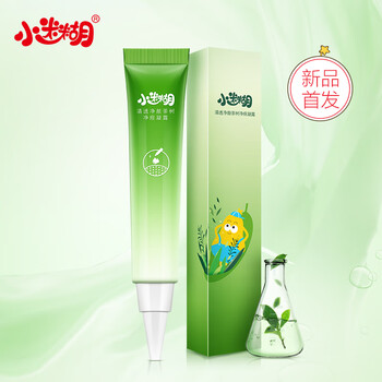 小迷糊乳液/面霜控油平衡，保濕，修護(hù)，補(bǔ)水